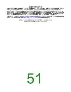 浏览型号TPS7A3901DSCR的Datasheet PDF文件第51页