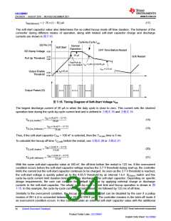 浏览型号UCC28951PWR的Datasheet PDF文件第34页