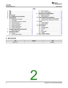浏览型号ADS7056的Datasheet PDF文件第2页
