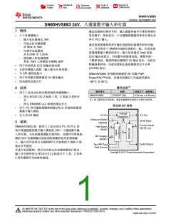 浏览型号SN65HVS883的Datasheet PDF文件第1页