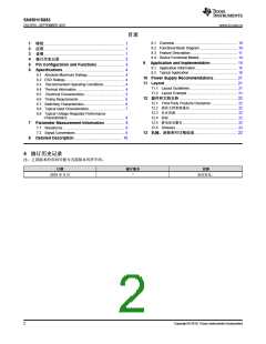 浏览型号SN65HVS883的Datasheet PDF文件第2页