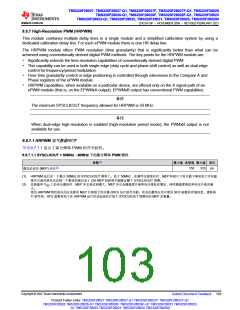浏览型号TMS320F28026FPTT的Datasheet PDF文件第103页