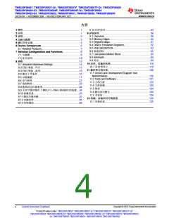 浏览型号TMS320F28026FPTT的Datasheet PDF文件第4页