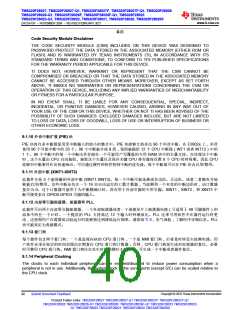 浏览型号TMS320F28026FPTT的Datasheet PDF文件第40页
