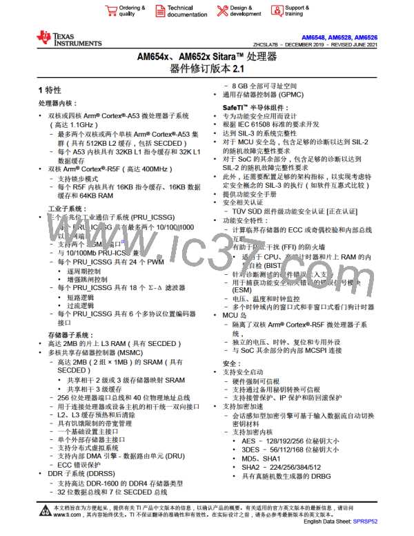 AM6546图片预览