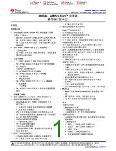 浏览型号AM6546的Datasheet PDF文件第1页