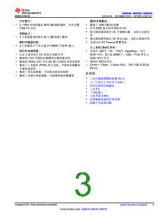 浏览型号AM6546的Datasheet PDF文件第3页