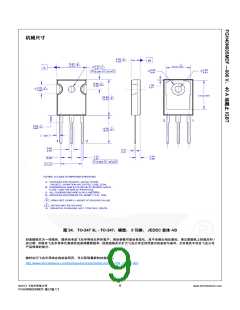 浏览型号FGH40N60SMDF的Datasheet PDF文件第9页