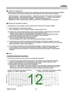 浏览型号GRM188R71H302MA01#的Datasheet PDF文件第12页