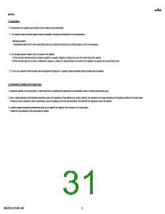 浏览型号GRM31B7U2J272JW31#的Datasheet PDF文件第31页