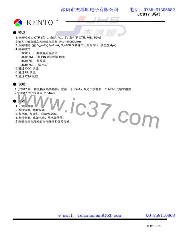 817C图片预览