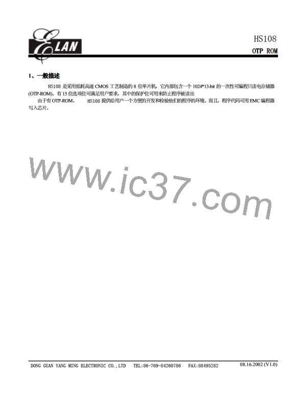 HS108图片预览