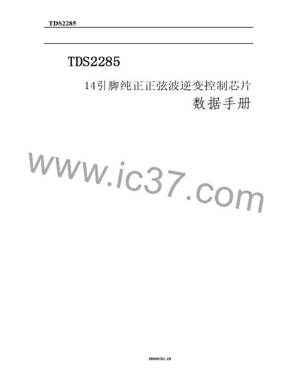TDS2285图片预览