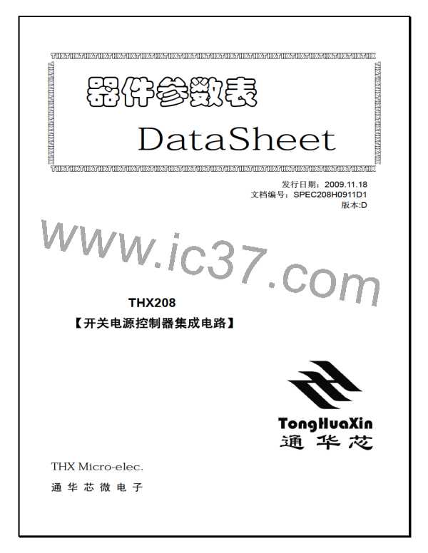 THX208图片预览