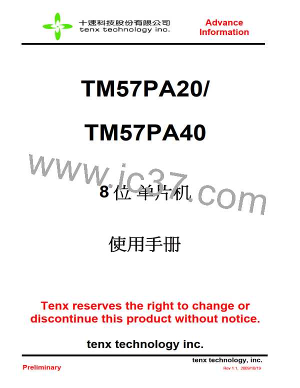 TM57PA40图片预览