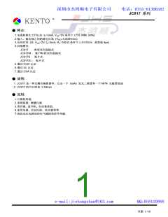 浏览型号817C的Datasheet PDF文件第1页