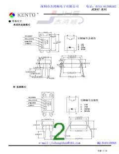 浏览型号817C的Datasheet PDF文件第2页