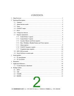 浏览型号AT8563的Datasheet PDF文件第2页