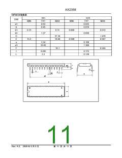 浏览型号AX2358的Datasheet PDF文件第11页