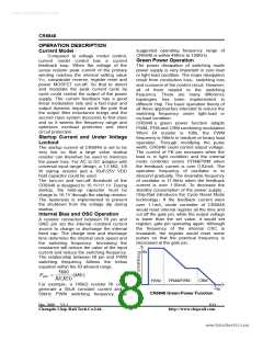 浏览型号CR6848的Datasheet PDF文件第8页