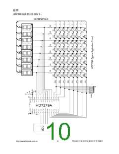 浏览型号HD7279A的Datasheet PDF文件第10页