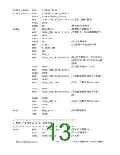 浏览型号HD7279A的Datasheet PDF文件第13页