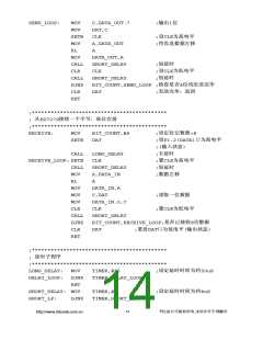 浏览型号HD7279A的Datasheet PDF文件第14页