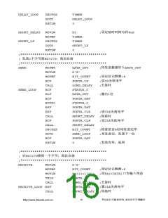 浏览型号HD7279A的Datasheet PDF文件第16页