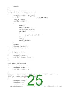 浏览型号HD7279A的Datasheet PDF文件第25页