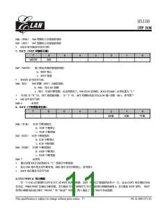 浏览型号HS108的Datasheet PDF文件第11页