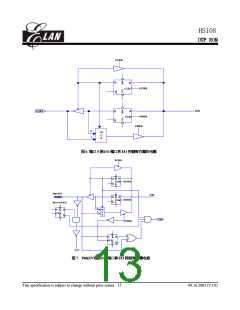 浏览型号HS108的Datasheet PDF文件第13页