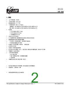 浏览型号HS108的Datasheet PDF文件第2页
