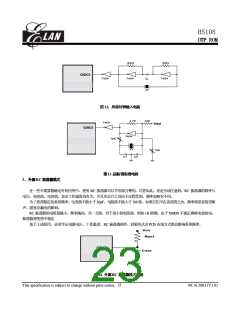 浏览型号HS108的Datasheet PDF文件第23页