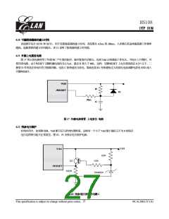 浏览型号HS108的Datasheet PDF文件第27页