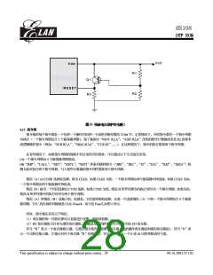浏览型号HS108的Datasheet PDF文件第28页