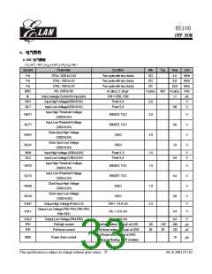浏览型号HS108的Datasheet PDF文件第33页