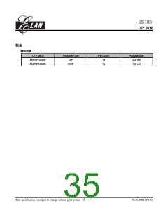 浏览型号HS108的Datasheet PDF文件第35页