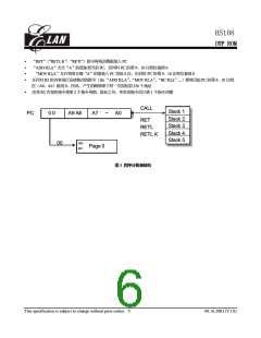 浏览型号HS108的Datasheet PDF文件第6页