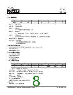 浏览型号HS108的Datasheet PDF文件第8页