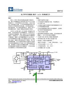 浏览型号HX711的Datasheet PDF文件第1页