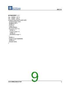 浏览型号HX711的Datasheet PDF文件第9页