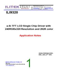 浏览型号ILI9320的Datasheet PDF文件第1页