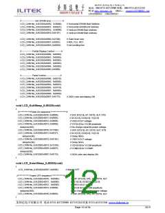 浏览型号ILI9320的Datasheet PDF文件第12页