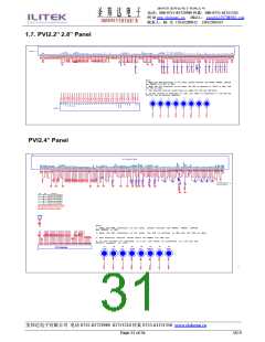 浏览型号ILI9320的Datasheet PDF文件第31页
