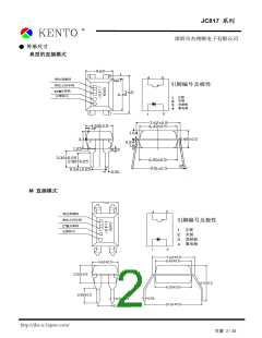 浏览型号JC817的Datasheet PDF文件第2页