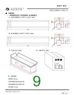 浏览型号JC817的Datasheet PDF文件第9页