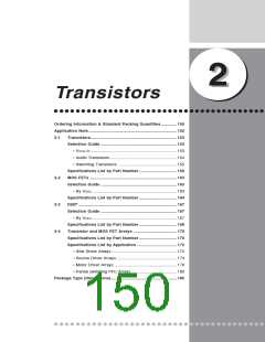 浏览型号LC5200D的Datasheet PDF文件第150页