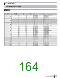 浏览型号LC5200D的Datasheet PDF文件第164页