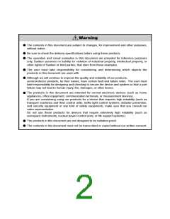 浏览型号LC5200D的Datasheet PDF文件第2页