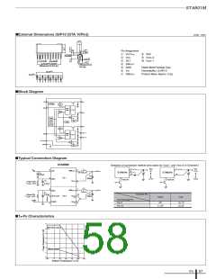 浏览型号LC5200D的Datasheet PDF文件第58页